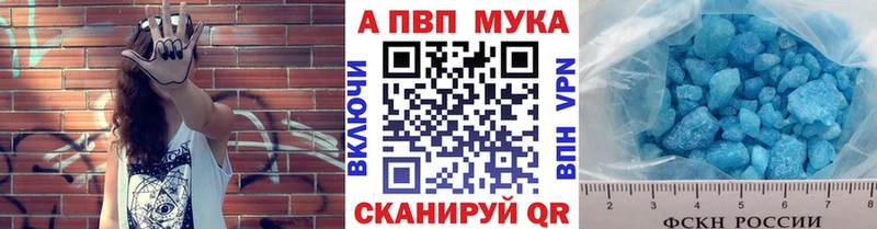 APVP СК КРИС  Салехард 