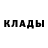 Метадон кристалл ZeeM