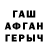 МЕТАДОН кристалл Xavier Barbeau