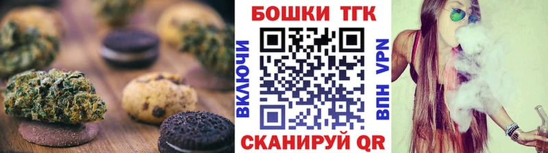 Canna-Cookies марихуана  что такое   Салехард 