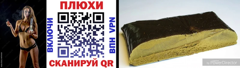 цена   Салехард  ГАШ ice o lator 