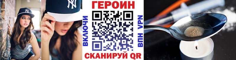 магазин продажи   Салехард  Героин афганец 