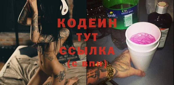 меф Осташков