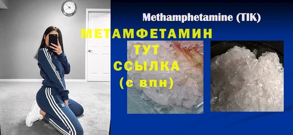 шишки Балабаново