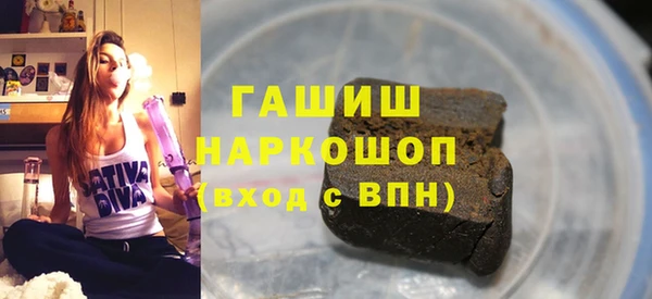 шишки Балабаново