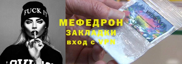 спайс Аркадак