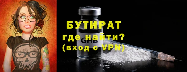 спайс Аркадак