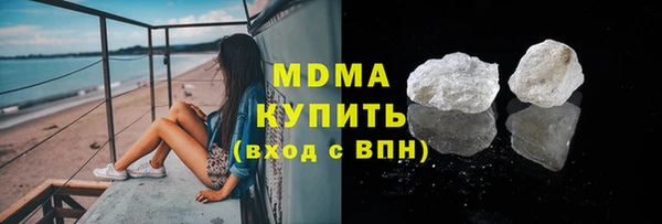 бошки Арсеньев