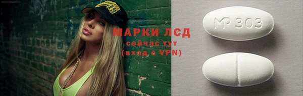шишки Балабаново
