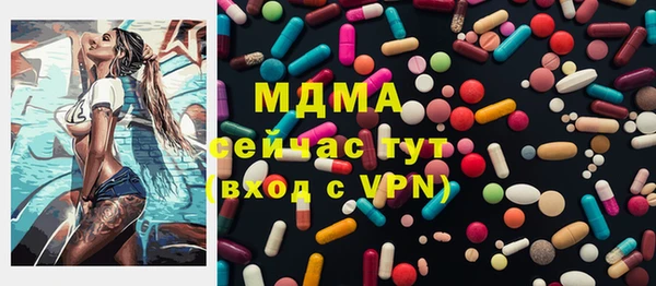 мдма Переславль-Залесский