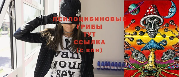 герыч Балахна