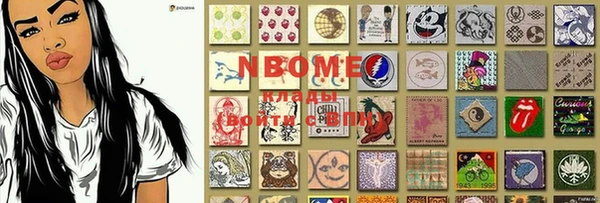 mix Осинники