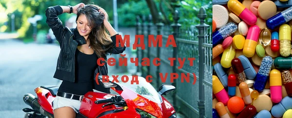 мдпв Армянск
