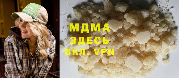 бошки Арсеньев