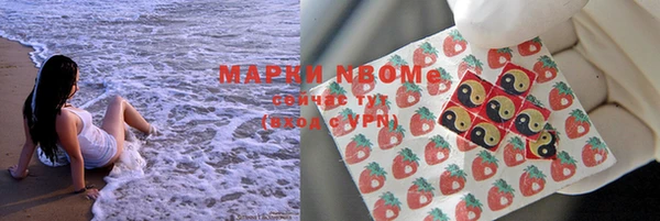 молекула духа Остров