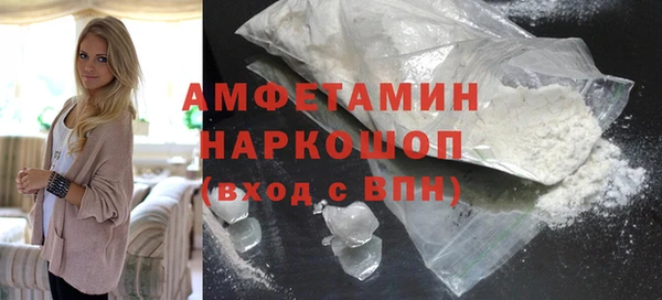 гашик Баксан
