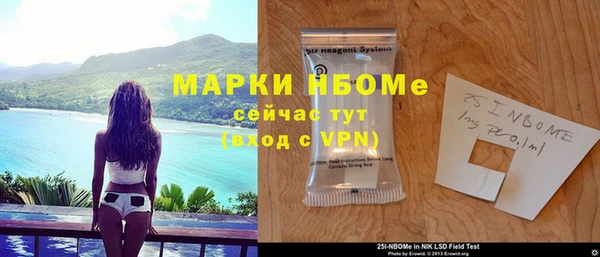 герыч Балахна