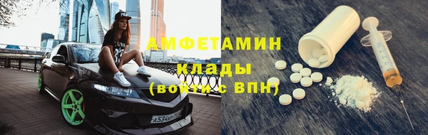 ALPHA-PVP Пестово