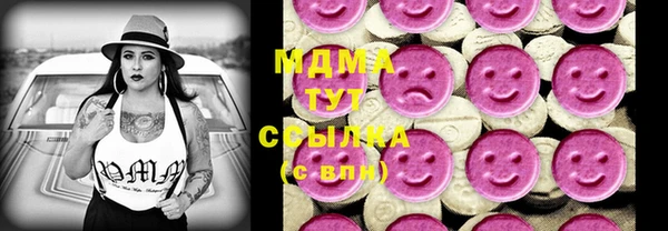 гашик Баксан