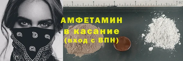 меф Осташков
