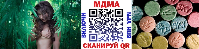 MDMA VHQ закладка блэк спрут Салехард