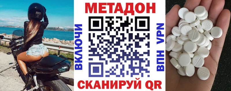 Метадон VHQ  Салехард 