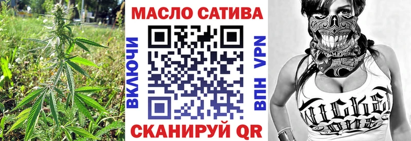 купить закладку  MEGA как войти  Дистиллят ТГК Wax  Салехард 